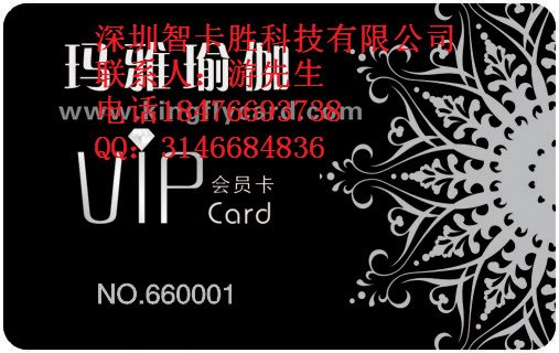设计VIP健身房卡 健身俱乐部贵宾卡制作 健身IC储值卡制作厂家