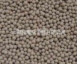 4A 8x12 分子筛