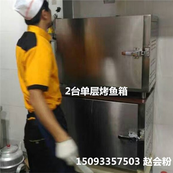 岳阳市厨具店卖的烤鱼箱多少钱 商用智能烤鱼箱厂家