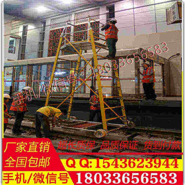 高强度铝合金梯车 现货促销接触网检修梯车 绝缘梯车