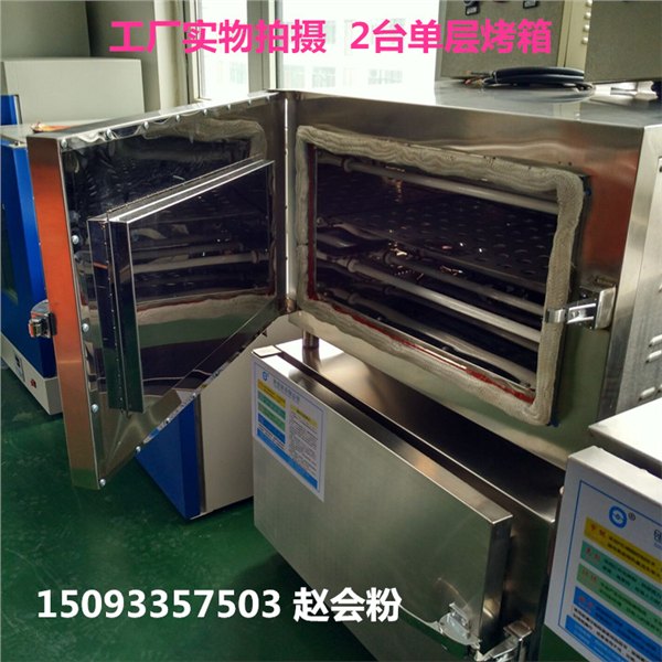 常德市烤鱼烤箱旗舰专卖店   商用烤鱼炉价格