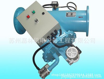 CLCYG型差压离心自洁式过滤器 全自动过滤 自动清洗