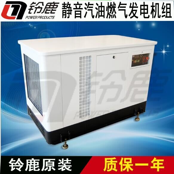 20KW静音水冷汽油发电机