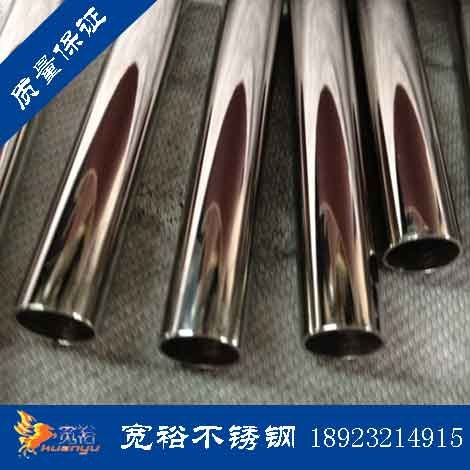 201装饰管不锈钢圆通光亮面21.32.4mm护栏设备用管直销