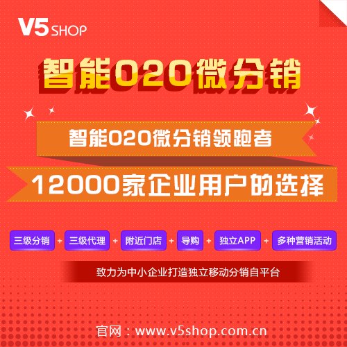 有哪些因素影响着多用户商城的销售业绩