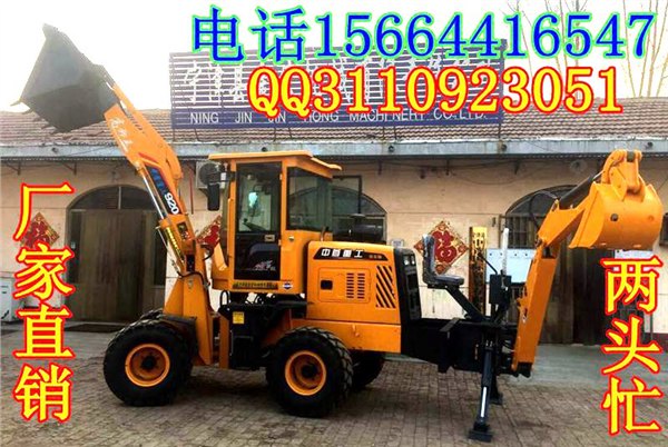 厂家供应前铲后挖20型挖掘机  工程上专用两头忙机械