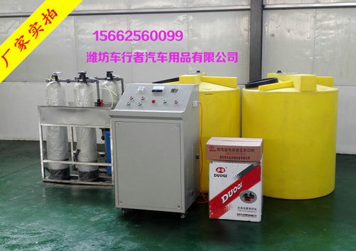 玻璃水设备销售