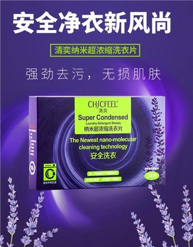 北京珍慕化妆品加盟 北京珍慕化妆品售后服务 然韵供