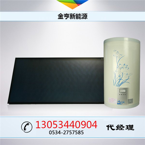 太阳能 热水器 山东阳台壁挂太阳能