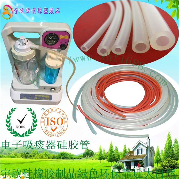 医疗器械硅胶管 湿化器硅胶管 肺部扩张治疗仪硅胶管宇欣硅胶管