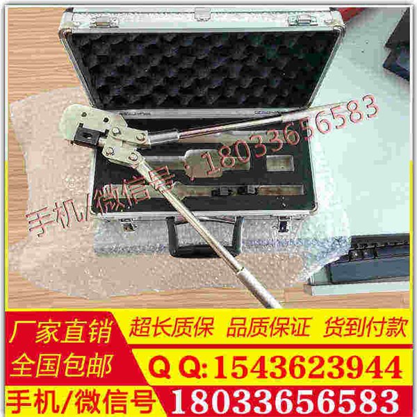斜拉线压接钳 16mm2 铁路专用压接工具  吊弦线压接钳 