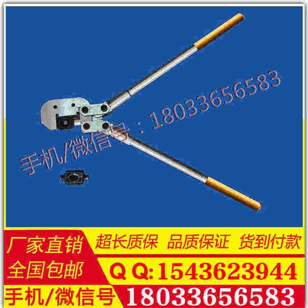 吊弦线压接钳 整体吊弦压接钳 斜拉线压接钳 16mm2