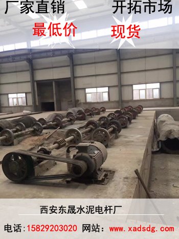 西安电线杆厂家