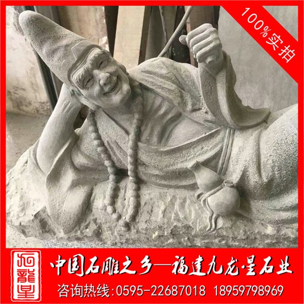 寺庙济公石雕 花岗岩济公雕像 石材佛像加工定做