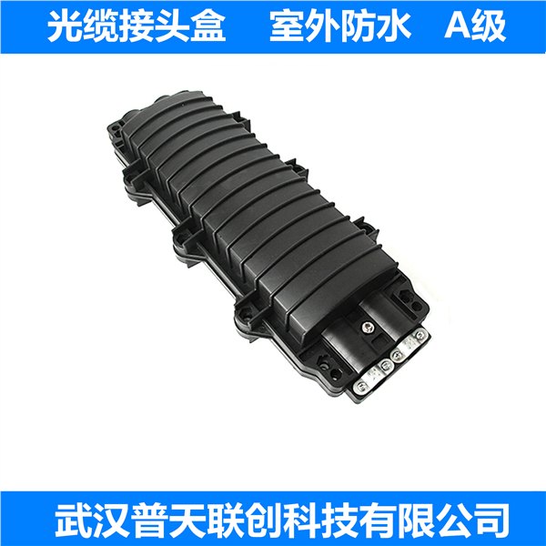 立式光缆接头盒 光缆接头盒48芯