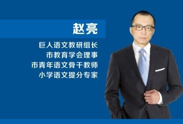 深受顾客欢迎的大坪学生课后全托|性价比高的大坪学生课后全托