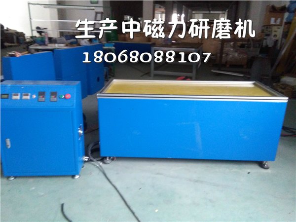 杭州精密去毛刺机厂家畅茂研磨抛光设备厂免费试用