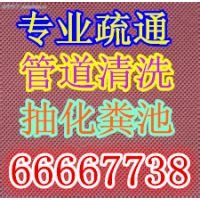 青岛即墨投下水，清理化粪池，高压清洗管道89892200