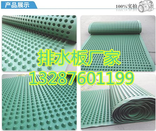 车库顶板塑料凸台