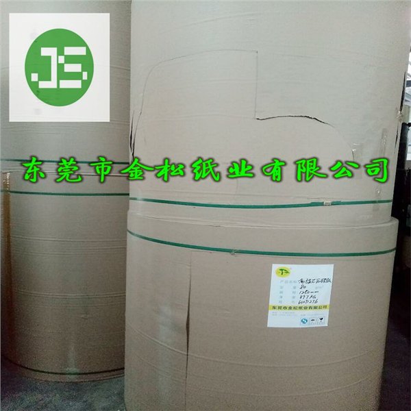 东莞金松供应60/70/80/85/90/100克瓦楞纸 高强芯瓦楞纸