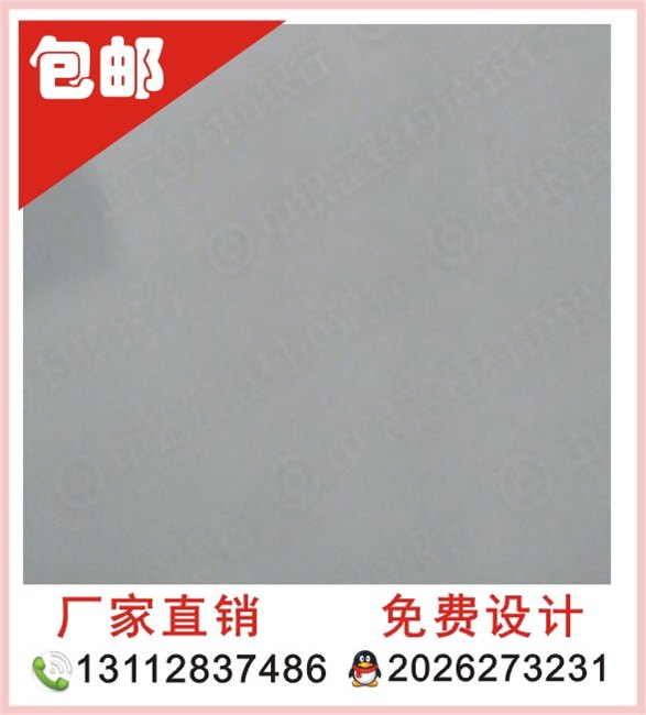 水印防伪纸 紫外线隐形不干胶 卷状吊牌纸空白吊牌标签