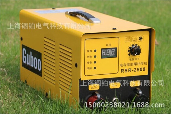 储能式螺柱焊机 高端系列种焊机 种钉机 碰焊机 RSR-2500