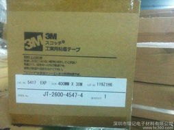 3M5417