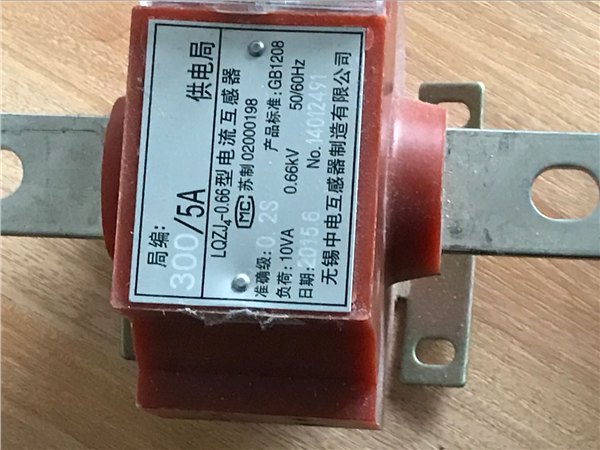 LQZJ4-0.66电游互感器