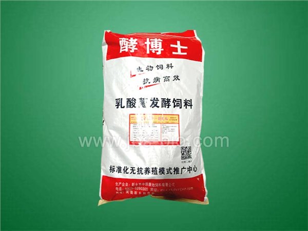 供应生物饲料价格最低首选中原康地活菌发酵饲料安全高效生产厂家