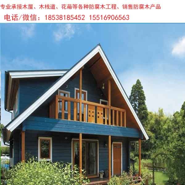 湖北高端木屋 重型木屋 高档木屋 轻型木屋