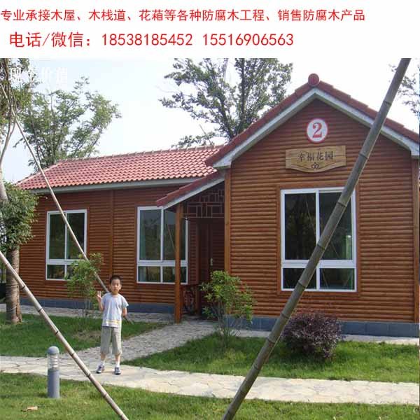 武汉豪华木屋 【宏恩园林】高端木屋 湖北重型木屋 水上木屋