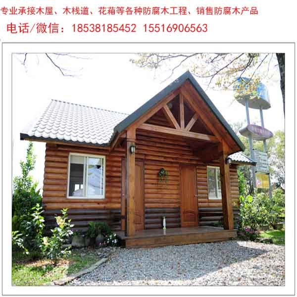 十堰重型木屋 【宏恩园林】襄樊市高端木屋 河南木屋 湖北木屋