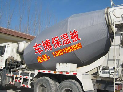 混凝土罐车保温被伊春混凝土罐车保温被厂家