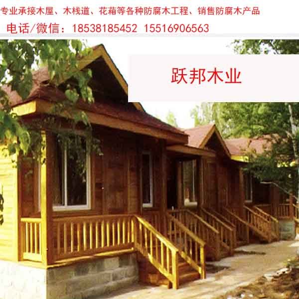 湖北豪华木屋【宏恩园林】十堰生态高档木屋 河南木屋 襄樊重型木屋