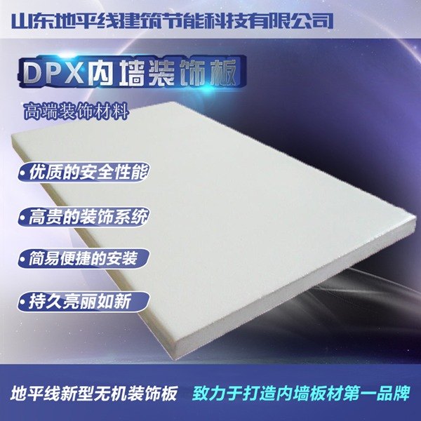 洁净板生态环保厕所