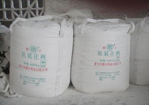 供应浙江杭州消石灰、宁波消石灰、温州消石灰、绍兴消石灰、台州消石灰