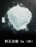 供应浙江杭州熟石灰、宁波熟石灰、温州熟石灰、绍兴熟石灰、台州熟石灰