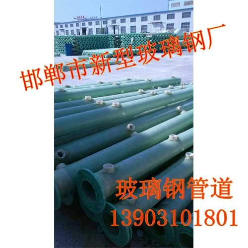 邯郸缠绕容器-邯郸玻璃钢化粪池-新型玻璃钢厂