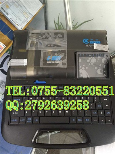 凯标电业布线专用套管机C-190E