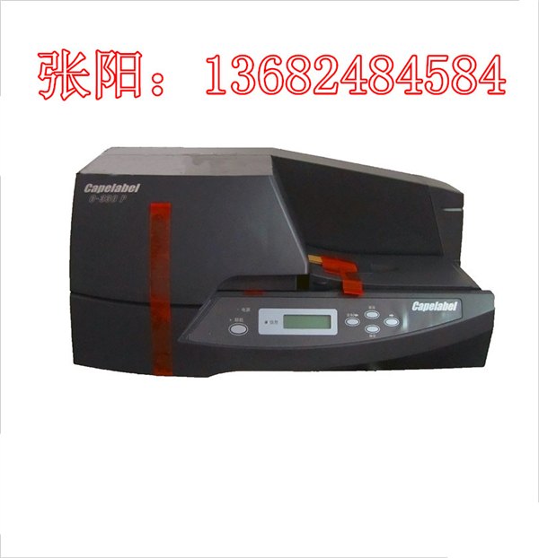 佳能C-330P制造设备铭牌打印机