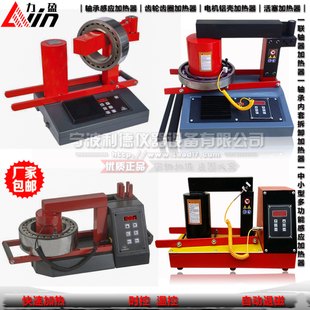 利德品牌YZDC-4轴承加热器厂家直销现货包邮1年保修