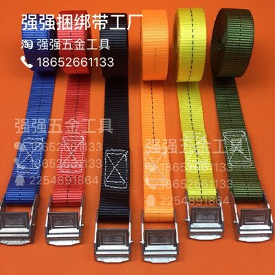 快速按扣式绑带25mm锌合金压扣无钩物品收紧带简易捆绑带行李扎带
