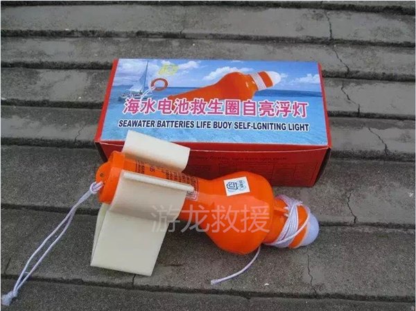 CCS发光强度高海水电池救生衣灯PH2703B