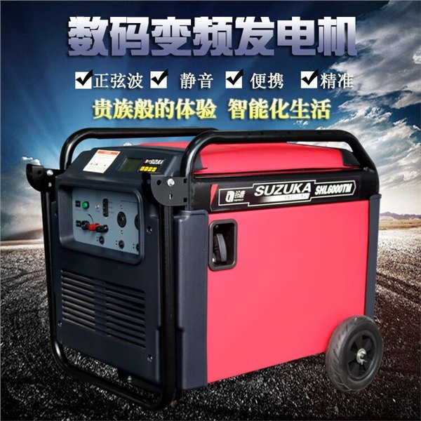 便携式低噪音5KW汽油发电机