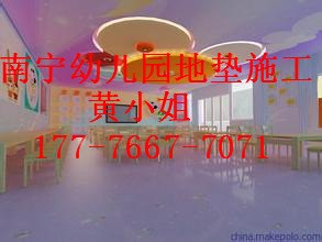 临桂幼儿园地垫翻新流程，幼儿园地垫施工工艺