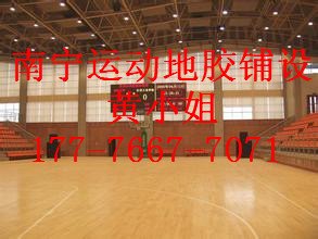 临桂运动地胶设计方案，运动地胶施工步骤
