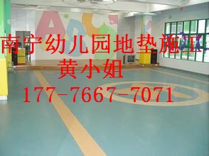 灵川幼儿园地垫翻新步骤，幼儿园地垫材料价格