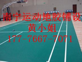灵川运动地胶设计方案，运动地胶施工工艺