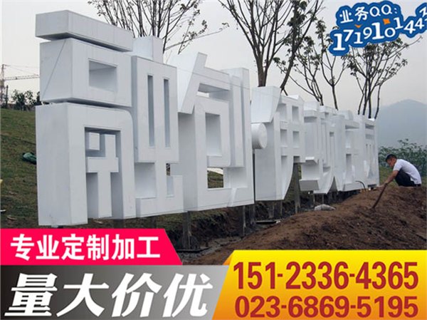 重庆标识标牌公司,标识标牌加工制作,指示牌生产厂家