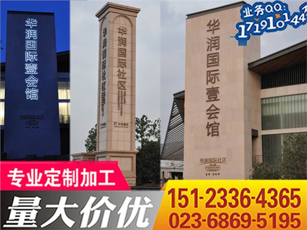 重庆标识制作公司,标识标牌制作报价,重庆标识标牌加工厂
